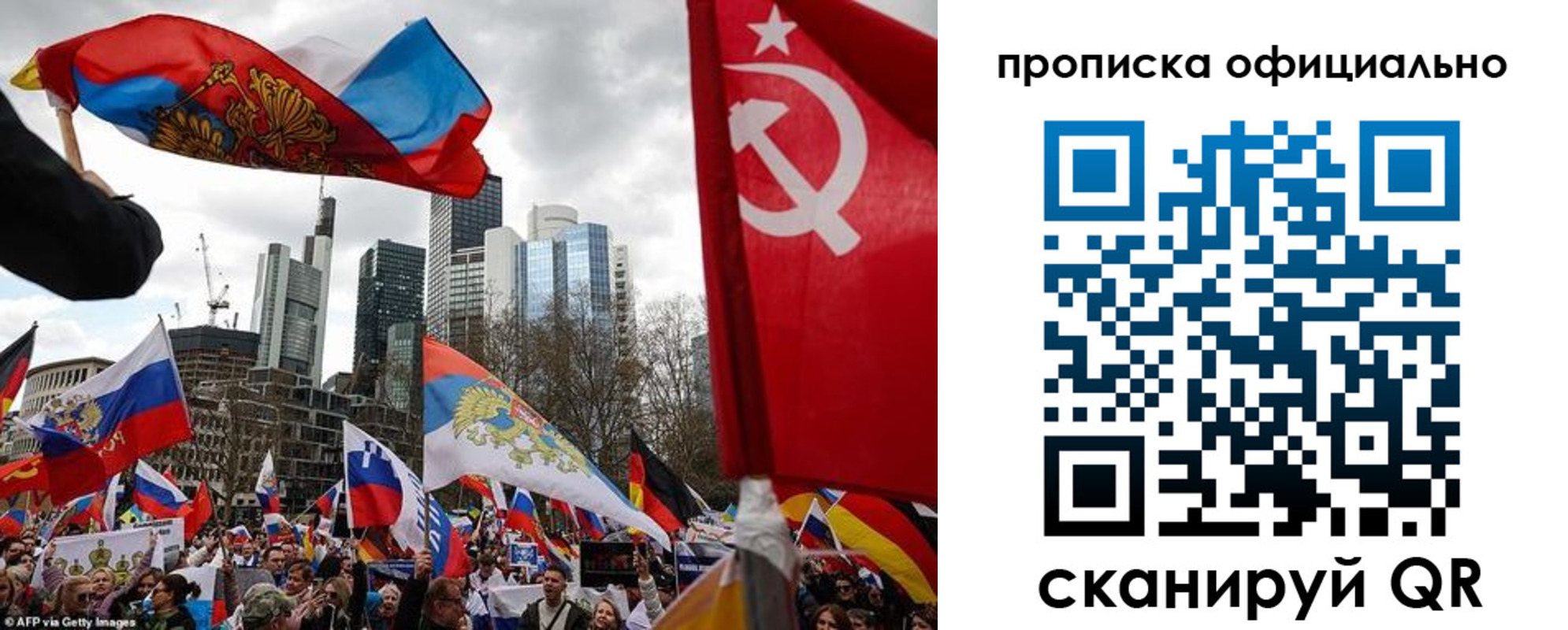 регистрация в Великих Луках
